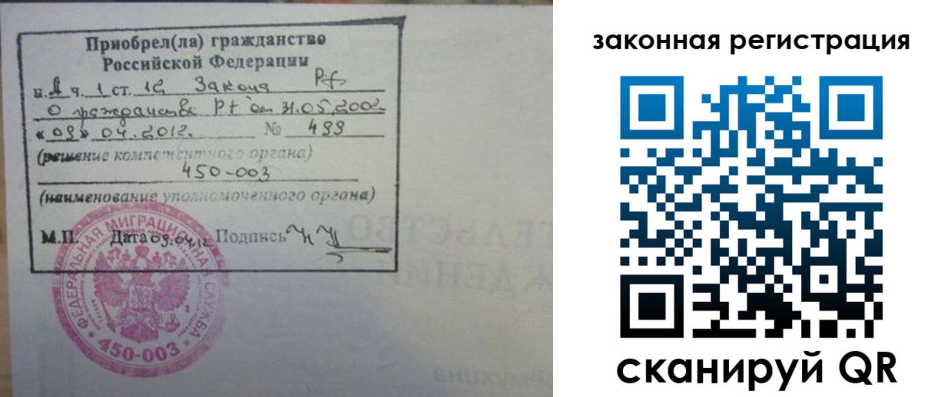 временная регистрация адрес в Тамбове