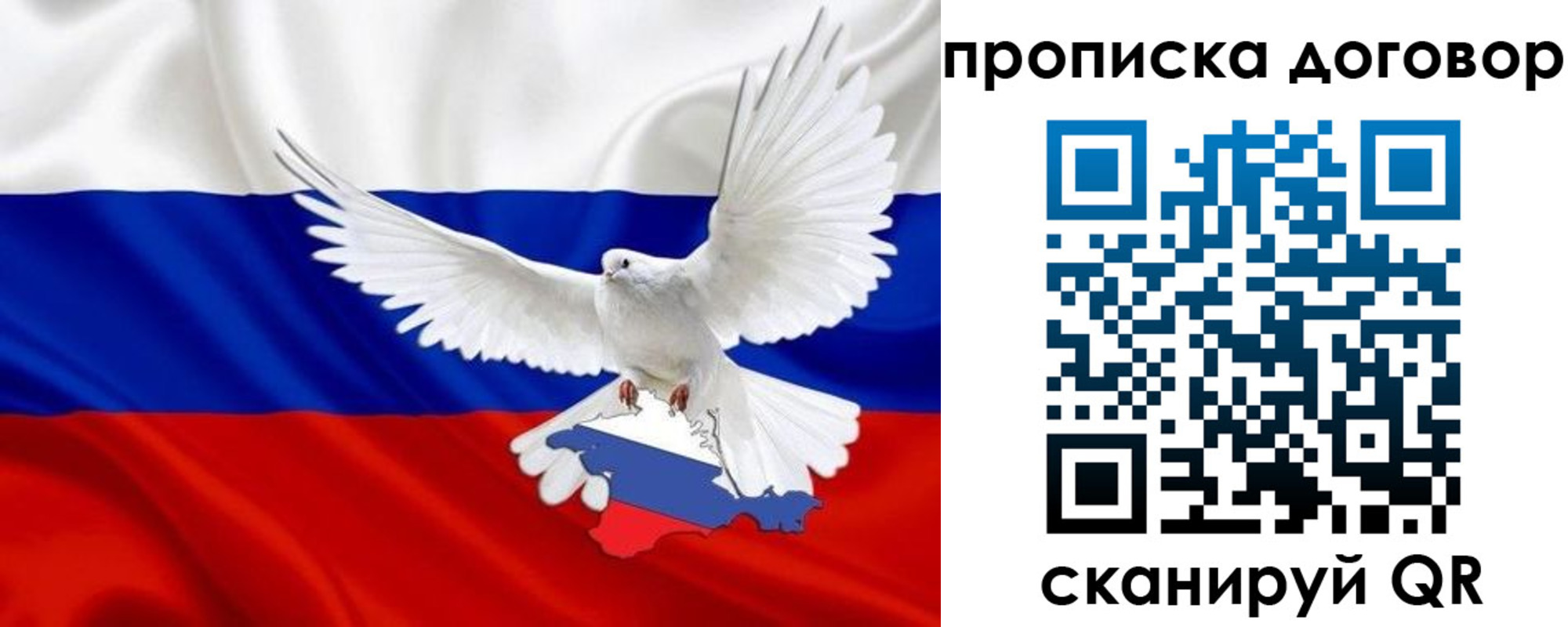 прописка ребенка в Тамбове