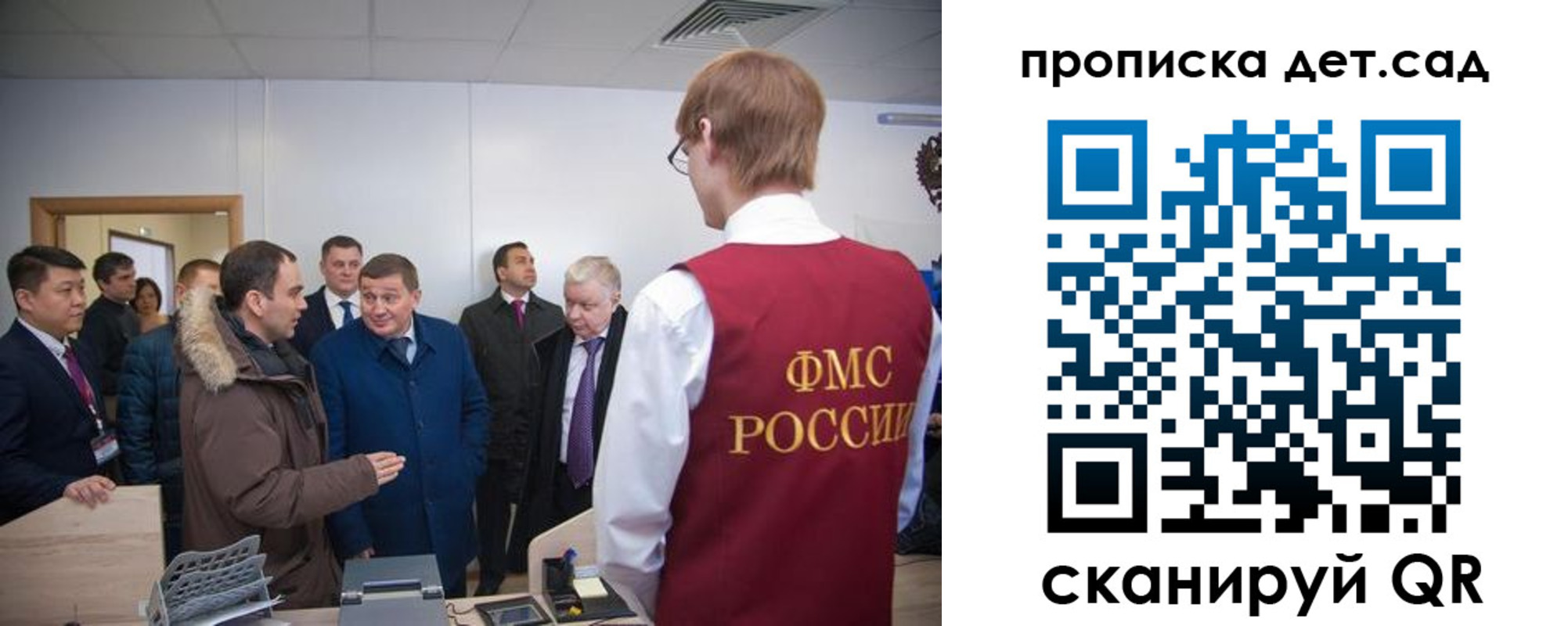 прописка поиск в Тамбове