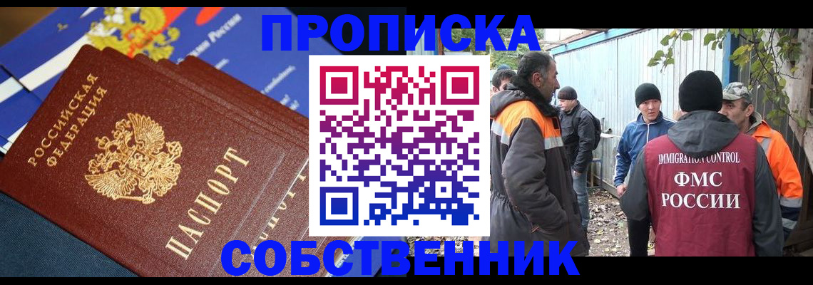 найти адрес прописки в Тамбове