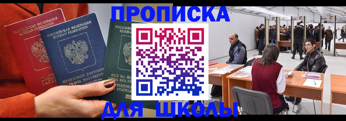 временная регистрация собственник в Тамбове