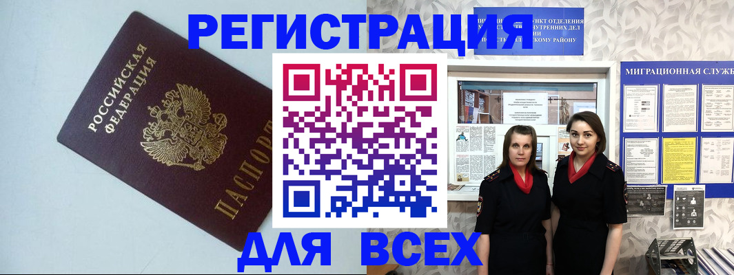 регистрация для школы в Тамбове