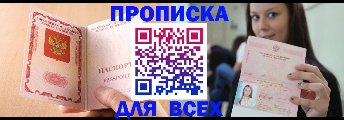 регистрация для школы в Тамбове