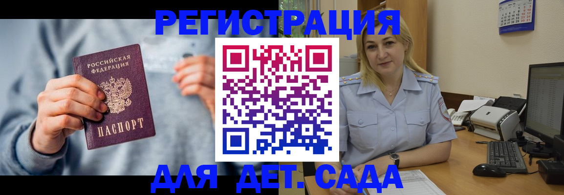 миграционный учет в Тамбове