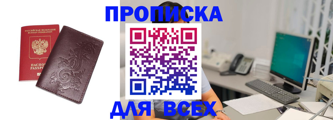 временная регистрация госуслуги в Тамбове